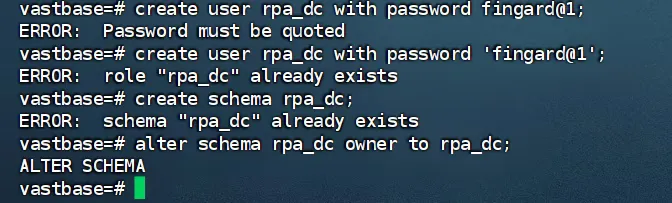 创建用户和模式